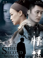 久久影
